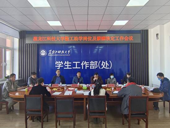 会议照片1