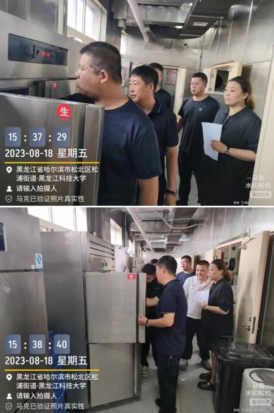 微信图片_20230821113339
