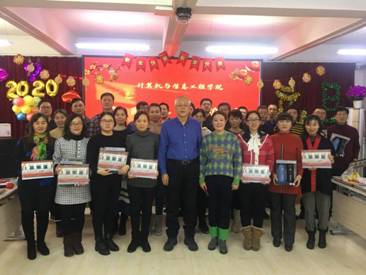 QQ图片20200102091723