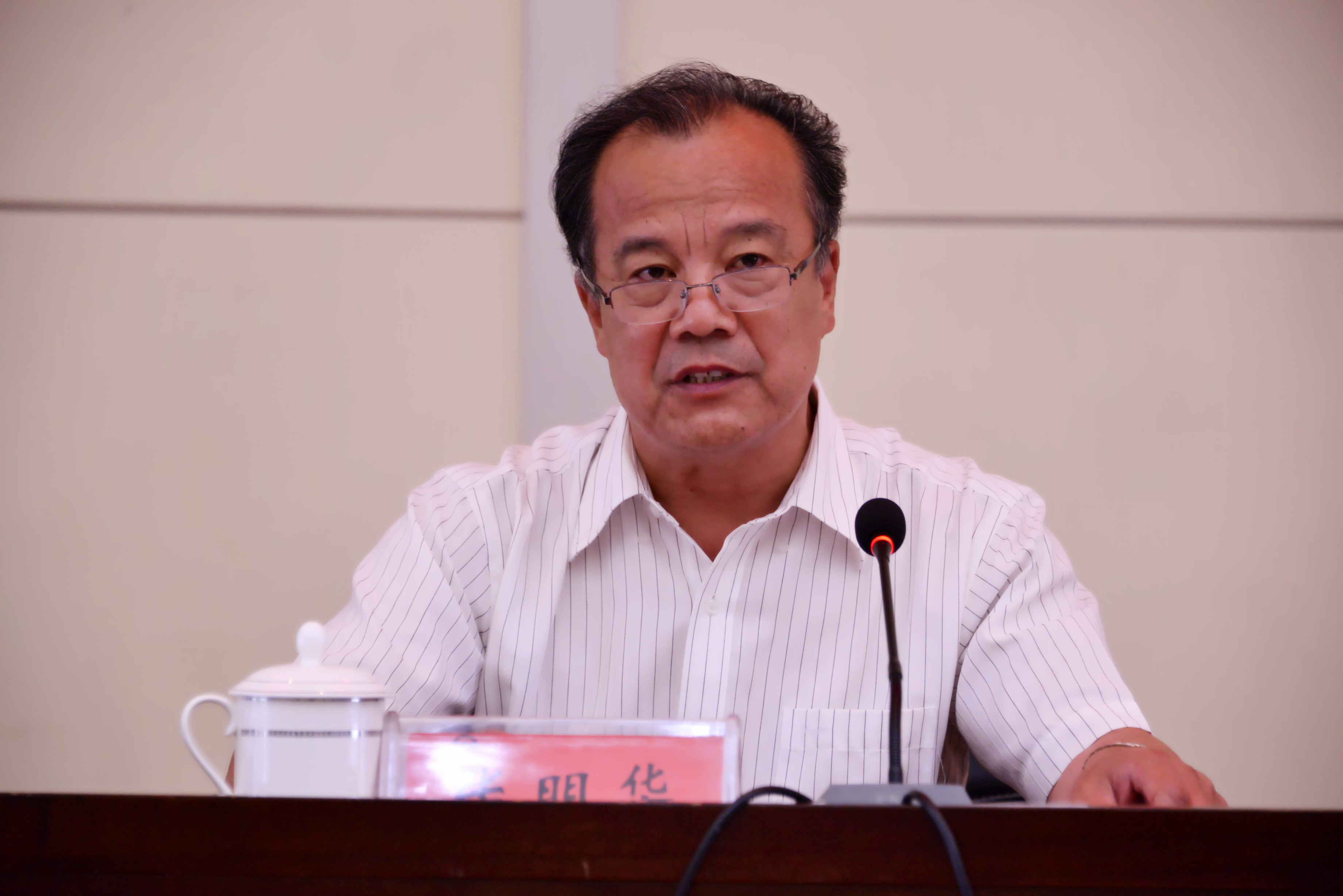 校党委副书记张明华传达上级有关文件精神