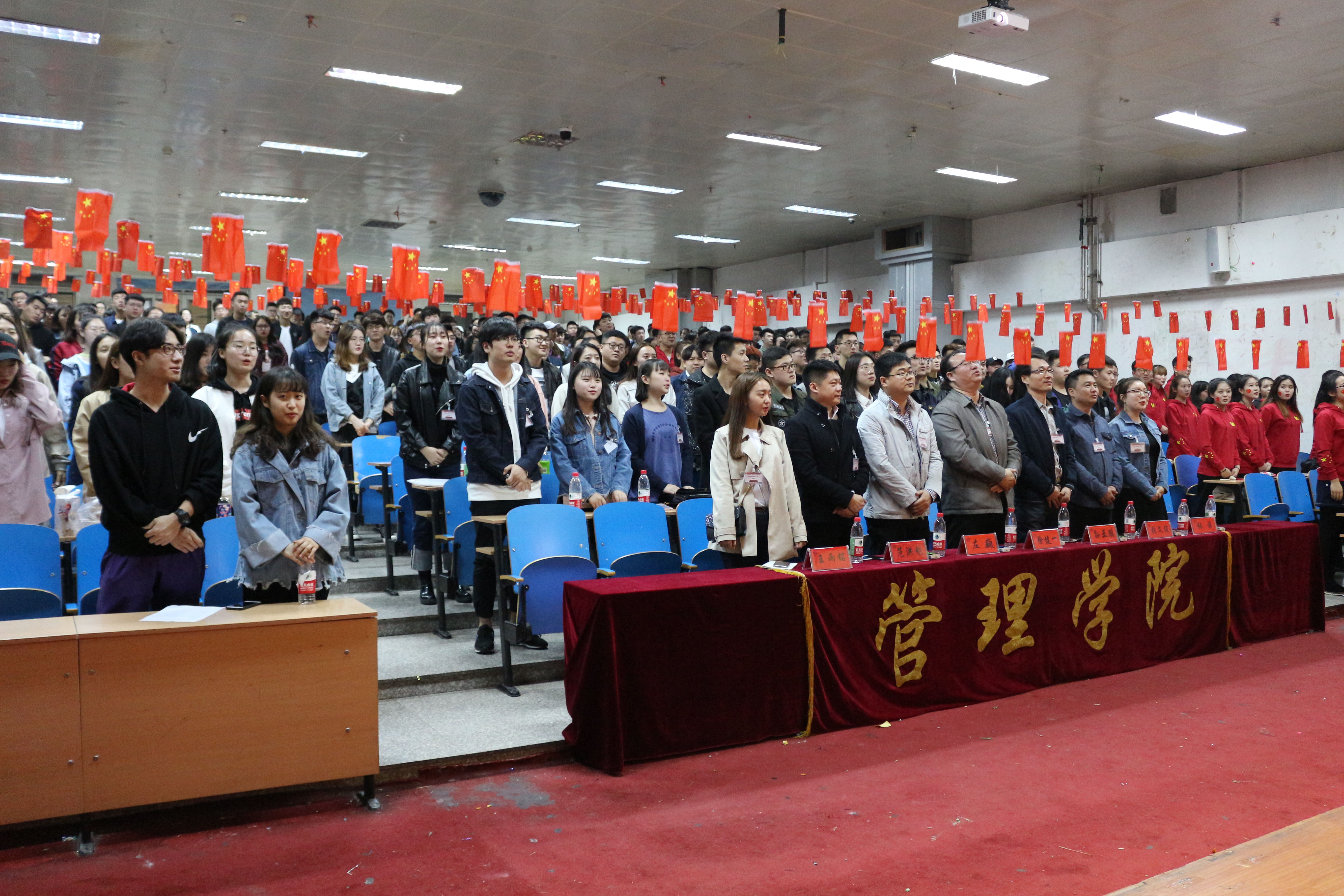 管理学院举办第四届"聚焦两会 关注民生"两会精神学习分享会